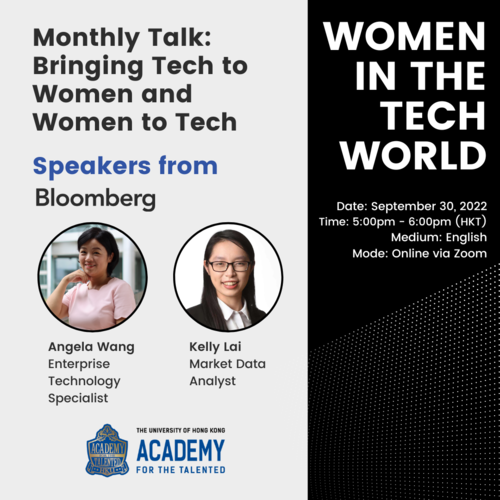 Women in the Tech World (Updated)